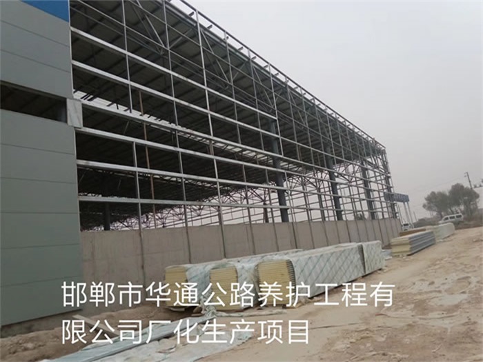 沙坪坝网架钢结构工程有限公司